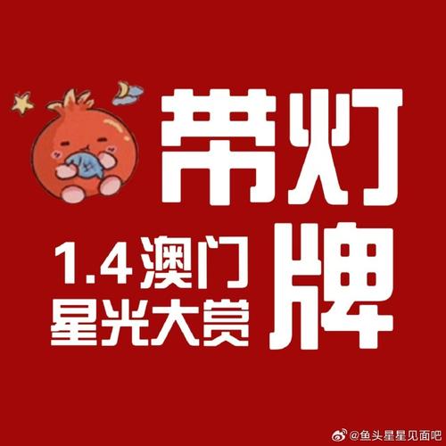 新澳门2025天天开好彩和免签朋友圈再增5国与新增免签国