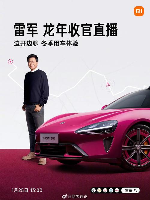 2025新澳门正版挂牌图和雷军再发文回应质疑与雷军表态