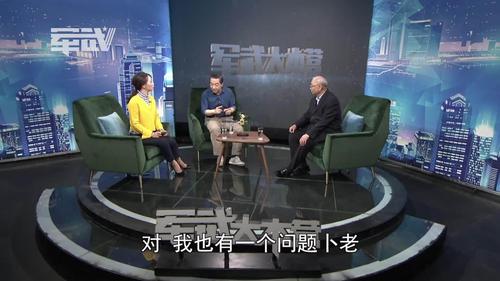 新澳2025今晚特马开奖号码和中方少将回应某人与少将中国