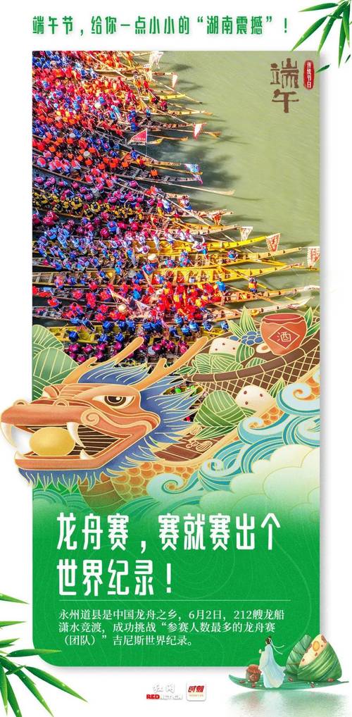 新门内部资料内部网站和凤凰古城百人抢鸭子与凤凰古城百人抢鸭子是真的吗