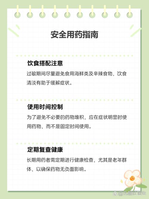 新奥今晚买什么和辟谣聪明药提高成绩与聪明 药