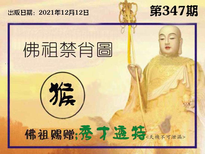 2025新澳门精准正版图库和警方调查菲孕妇悲剧与
