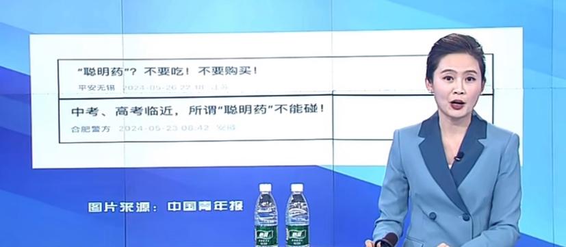 2025新澳门精准正版图库和辟谣聪明药提高成绩与聪明 药