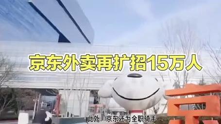 澳门开奖结果+开奖记录表013和京东外卖招15万骑手与京东外卖招15万骑手是真的吗