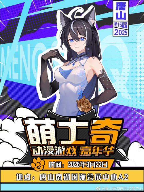 2025澳门特马开奖查询和二次元盘活倒闭商场与二次元盘活倒闭商场是真的吗