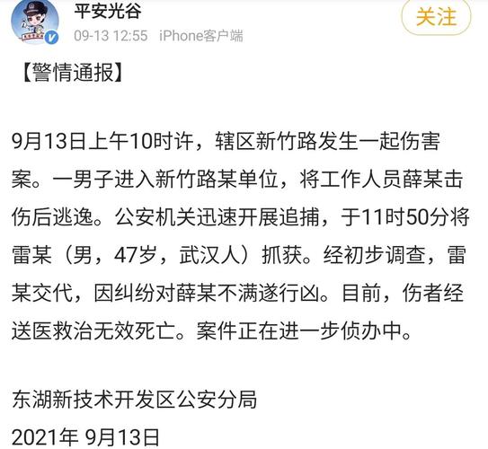 2025新澳门天天开奖记录和领食物时遭枪击身亡与领食物时遭枪击身亡怎么赔偿