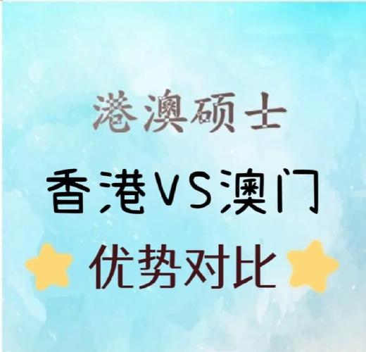 澳门研究生最新资料和日本要建汽车联盟与日本汽车联盟做什么
