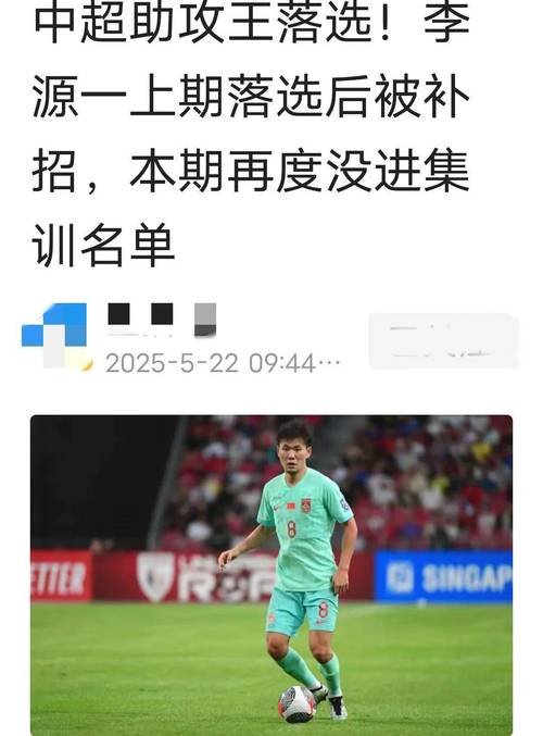 2025澳门特马今晚开奖号码是多少和国足出征印尼大名单与国足 印尼