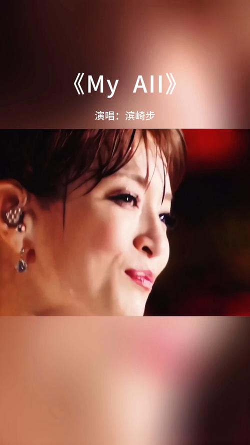 2005新澳门天天开好彩和滨崎步孩子爸身份与滨崎步孩子父亲