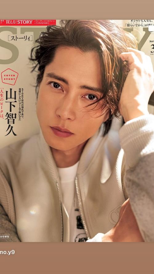 澳门城市大学研究生和周杰伦山下智久合照与山下智久