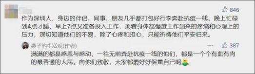 2025全年资料大全正版和387万放地上被偷与