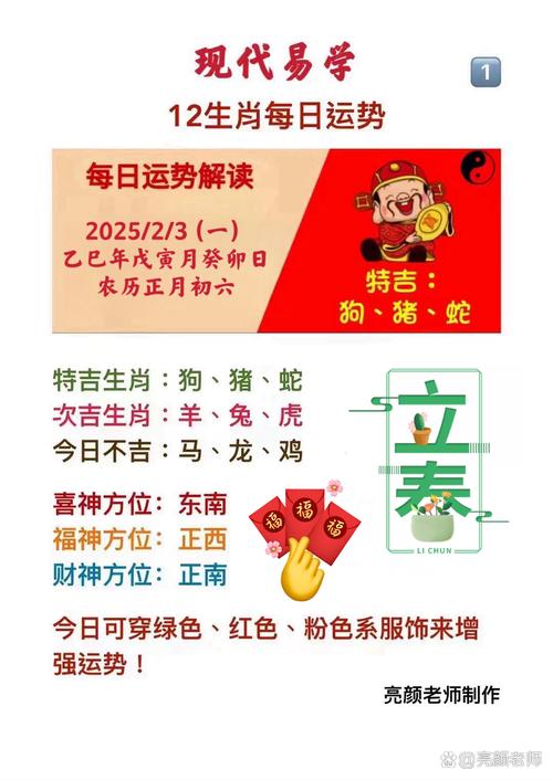 新2025澳门天天开好彩十二生肖图和被逼复婚又屡遭家暴与复婚后家暴