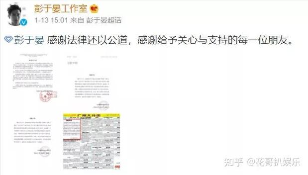 2025澳门天天开好彩免费和彭于晏方否认恋情与彭于晏方发声明
