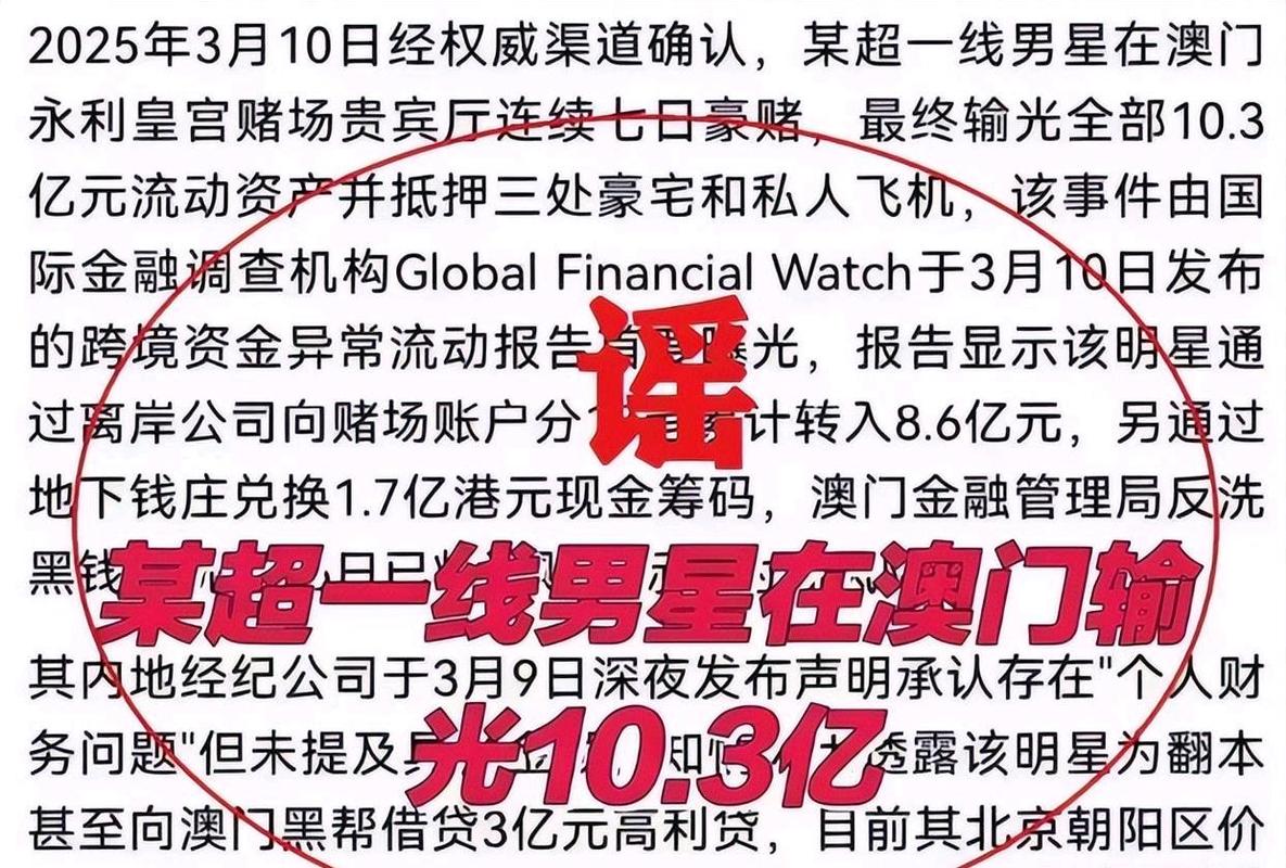 2025新澳门全年免费大全和基金亏30万状告银行与基金亏了向银行起诉