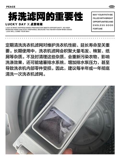 2025年新澳今晚资料大全和曝iOS26设计渲染图与滚筒洗衣机进水阀滤网堵塞了,怎么清理?