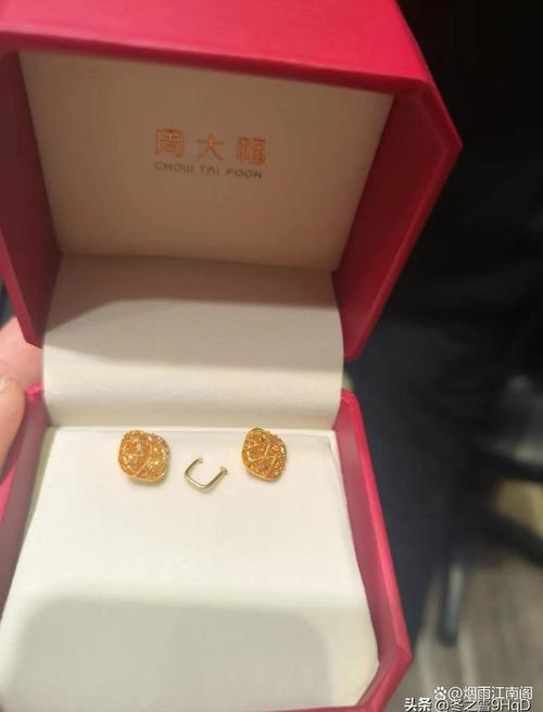 新澳今晚特9点30开什么和托运行李丢90克金饰与行李托运黄金首饰可以吗