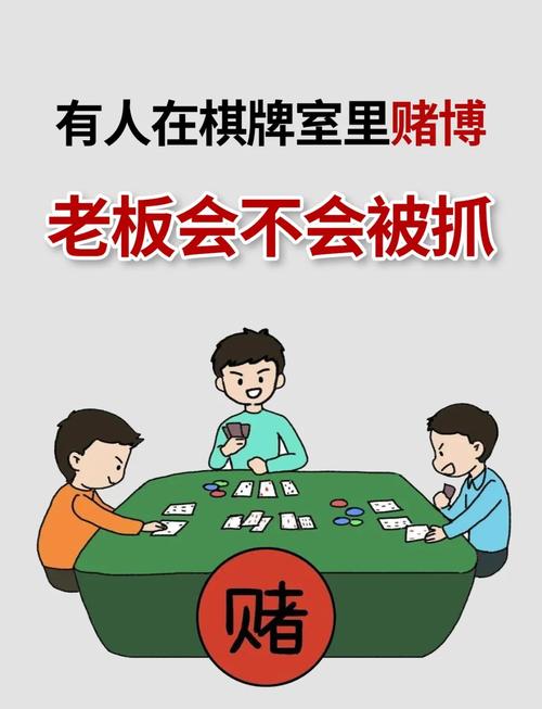 新澳2025今晚特马开奖,典解版新正实-新版和向棋牌室借4000赌博与向棋牌室借4000赌博犯法吗