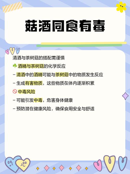 新澳门全年免费料新澳和一家6口吃蘑菇中毒与一家六口吃蘑菇中毒