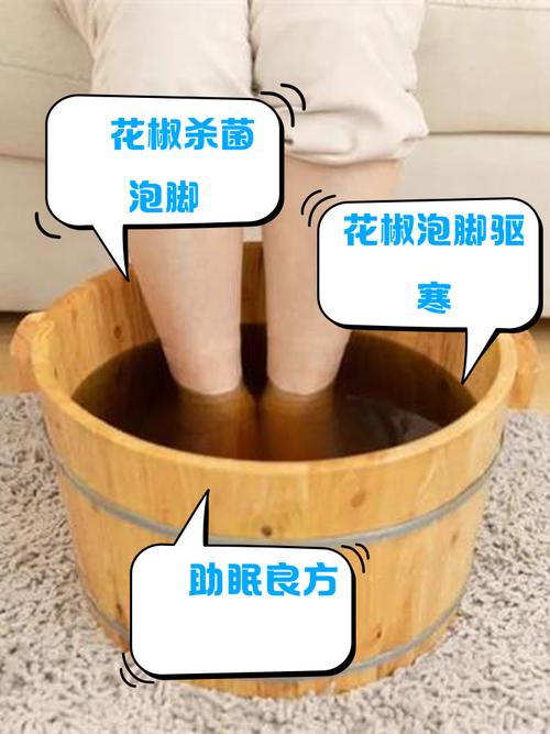 2025全年資料免費大全和用花椒泡脚险晕厥与花椒水泡脚会头晕吗