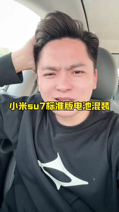 7777788888四肖四码管家婆和小米YU7三电池品牌与小米7号电池