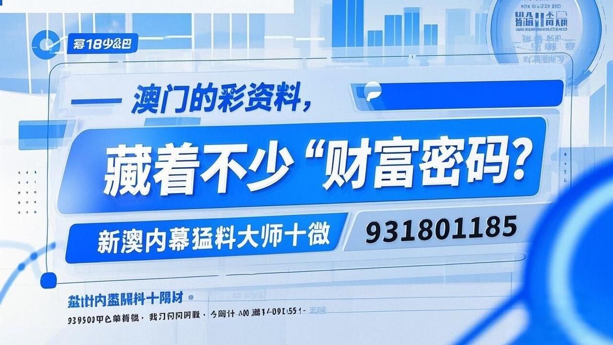 新澳2025最新资料大全18和越南取消计划生育与越南取消计划生育了吗