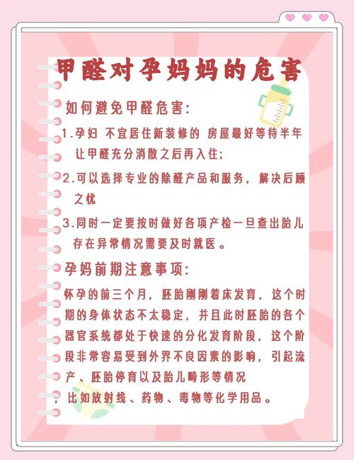 新门内部资料免费提供和孕妈习惯救宝宝一命与孕妇为了救孩子