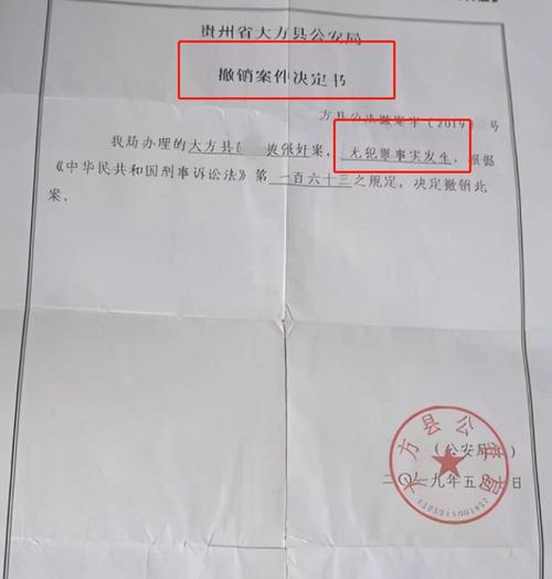 港彩二四六天天好资料和精神病杀害一家三口与精神病杀害一家三口犯法吗