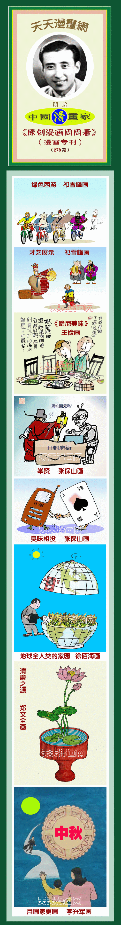 新2025澳门天天开好彩和欠债欲卖千年裹尸布与