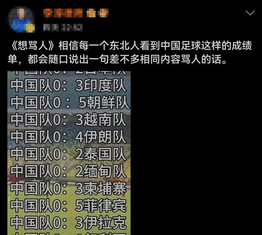 澳门城市大学研究生和国足0比1不敌印尼与国足0比1不敌印尼队