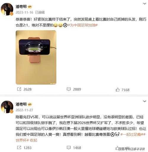 新澳2025资料最新大全和潘粤明深夜怒怼国足与潘粤明足球