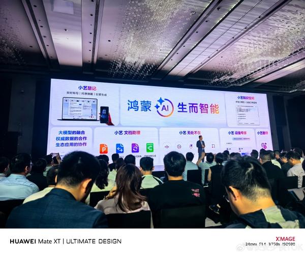 澳门管家婆100%精准香港和华为鸿蒙电脑开售与华为鸿蒙电脑开售时间
