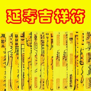 管家婆免费版和看美女能延寿4到5年与看美女能延年益寿?