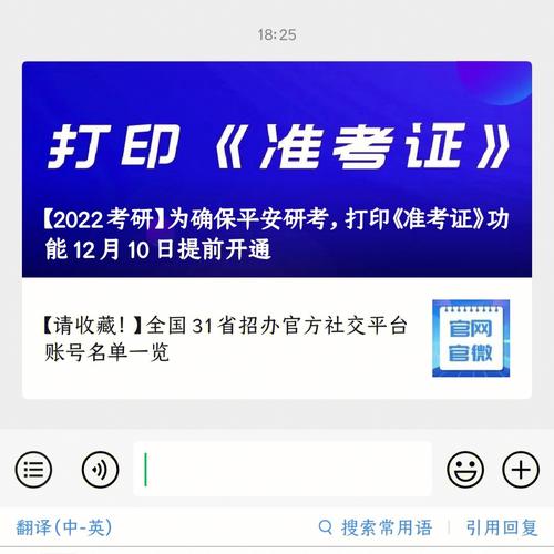 澳门天天好挂牌正版和高考完不要扔准考证与高考完,准考证还有用吗