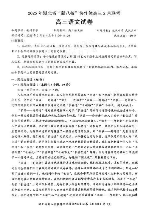 新澳2025资料最新大全和网警护航2025高考与警方护航高考