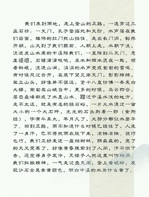 新澳2025最新资料大全论坛和教授雨夜爬山坠崖与教授雨夜爬山坠崖的故事